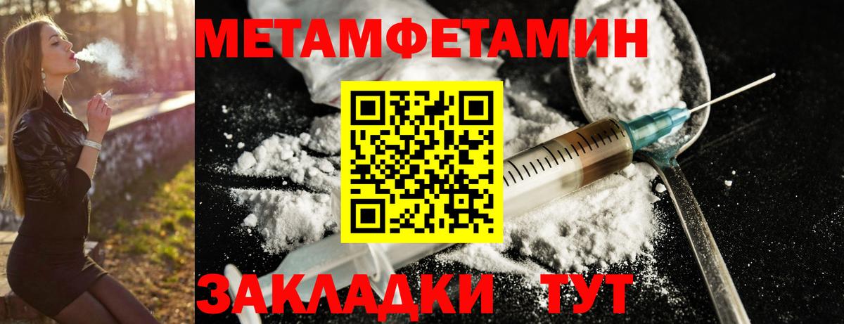 Amphetamine 97% Тихвин