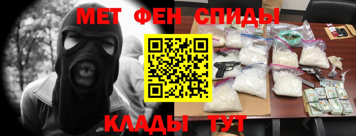 Amphetamine  Амфетамин 97%  Вход с VPN  маркетплейс наркотические препараты  Тихвин 