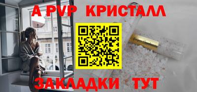 молекула духа Нягань