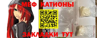 стаф Обнинск