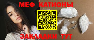 стаф Обнинск