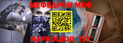 молекула духа Нягань