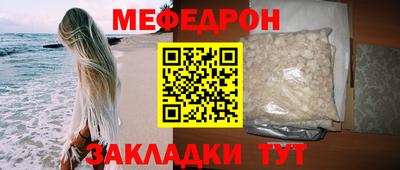 молекула духа Нягань
