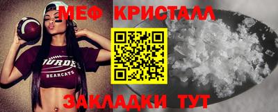 молекула духа Нягань
