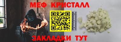 стаф Обнинск