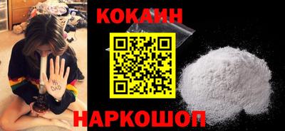 молекула духа Нягань