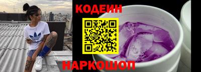 молекула духа Нягань