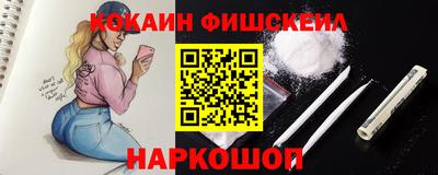 молекула духа Нягань
