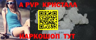 a pvp Обь