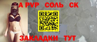 молекула духа Нягань