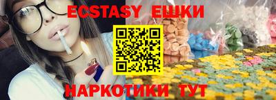 стаф Обнинск