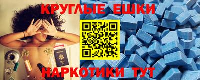 молекула духа Нягань