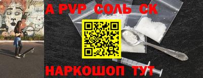 a pvp Обь
