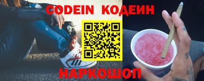 стаф Обнинск