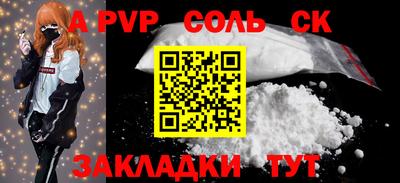 a pvp Обь