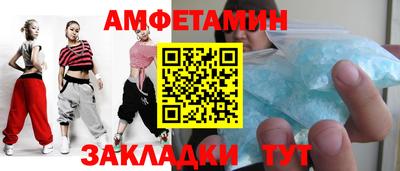 стаф Обнинск