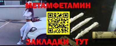 молекула духа Нягань