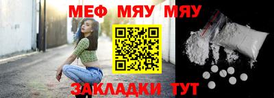 стаф Обнинск