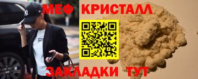 молекула духа Нягань