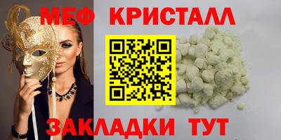 молекула духа Нягань