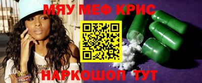 молекула духа Нягань