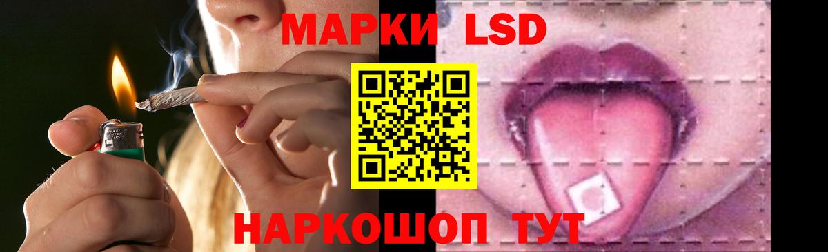 Лсд 25 экстази  Лсд 25 экстази ecstasy  Вход с VPN  Лсд 25 экстази кислота  Тихвин 