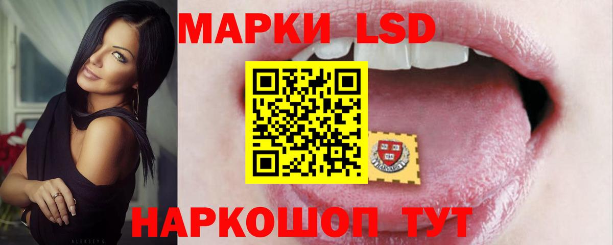 Лсд 25 экстази кислота Тихвин