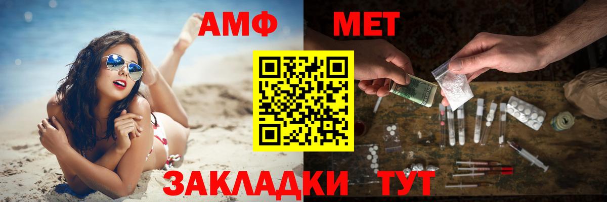 Тихвин  Метамфетамин пудра  Метамфетамин пудра  Вход с VPN 