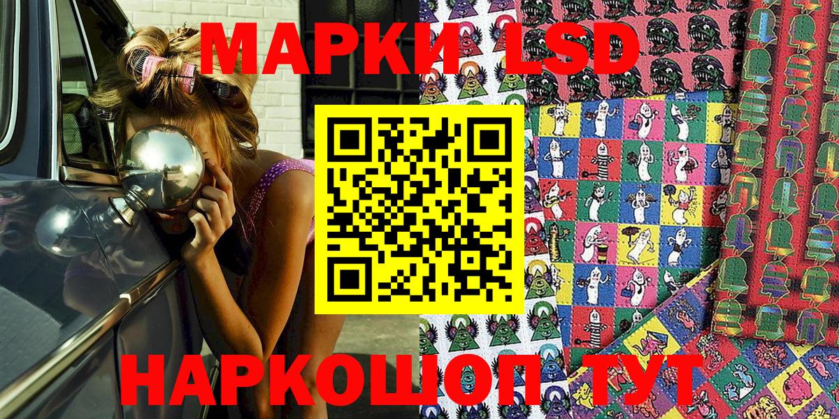 Марки NBOMe  Вход с VPN  Тихвин  Марки NBOMe 1500мкг 