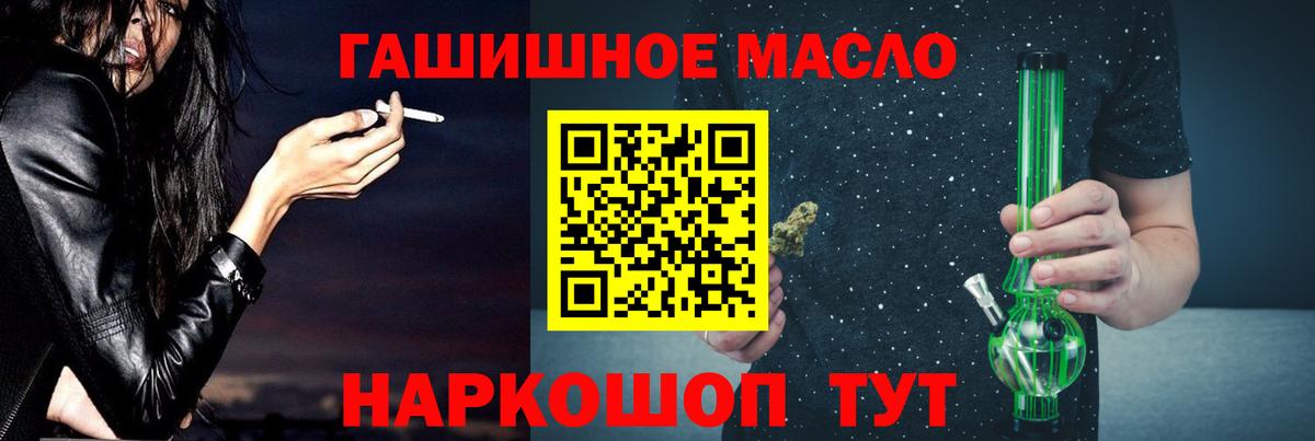 ТГК Wax Тихвин