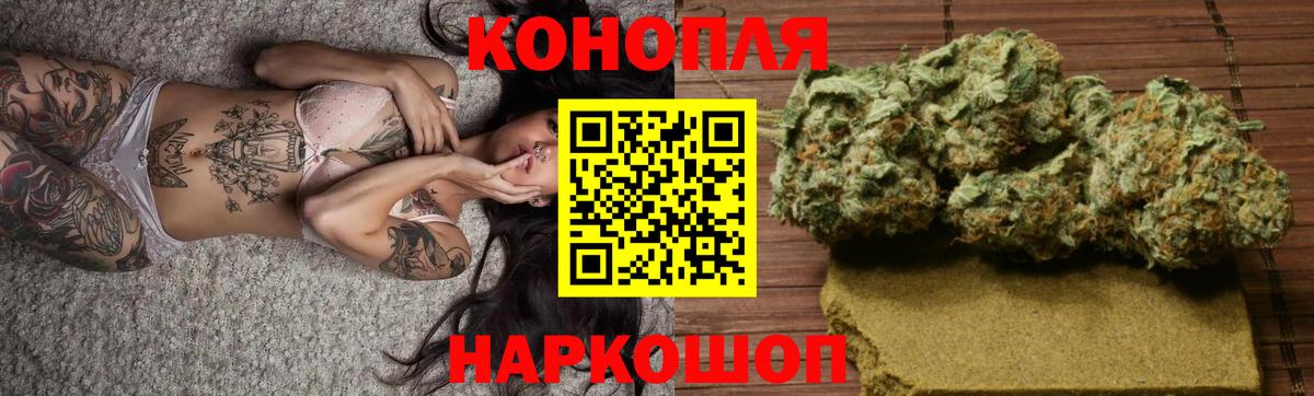 Марихуана SATIVA & INDICA  МАРИХУАНА MAZAR  Тихвин  Вход с VPN 